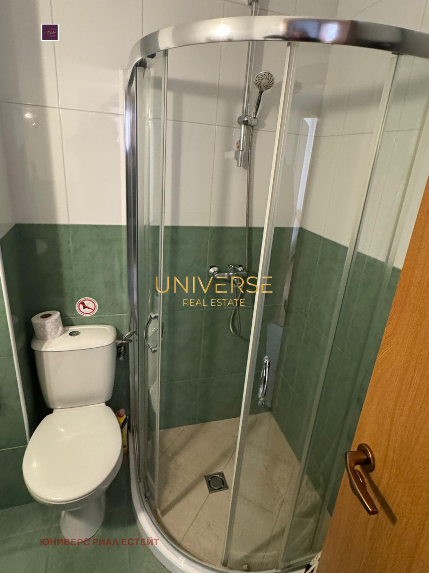 ������� 2-����� | Imot.bg � ����������� 11