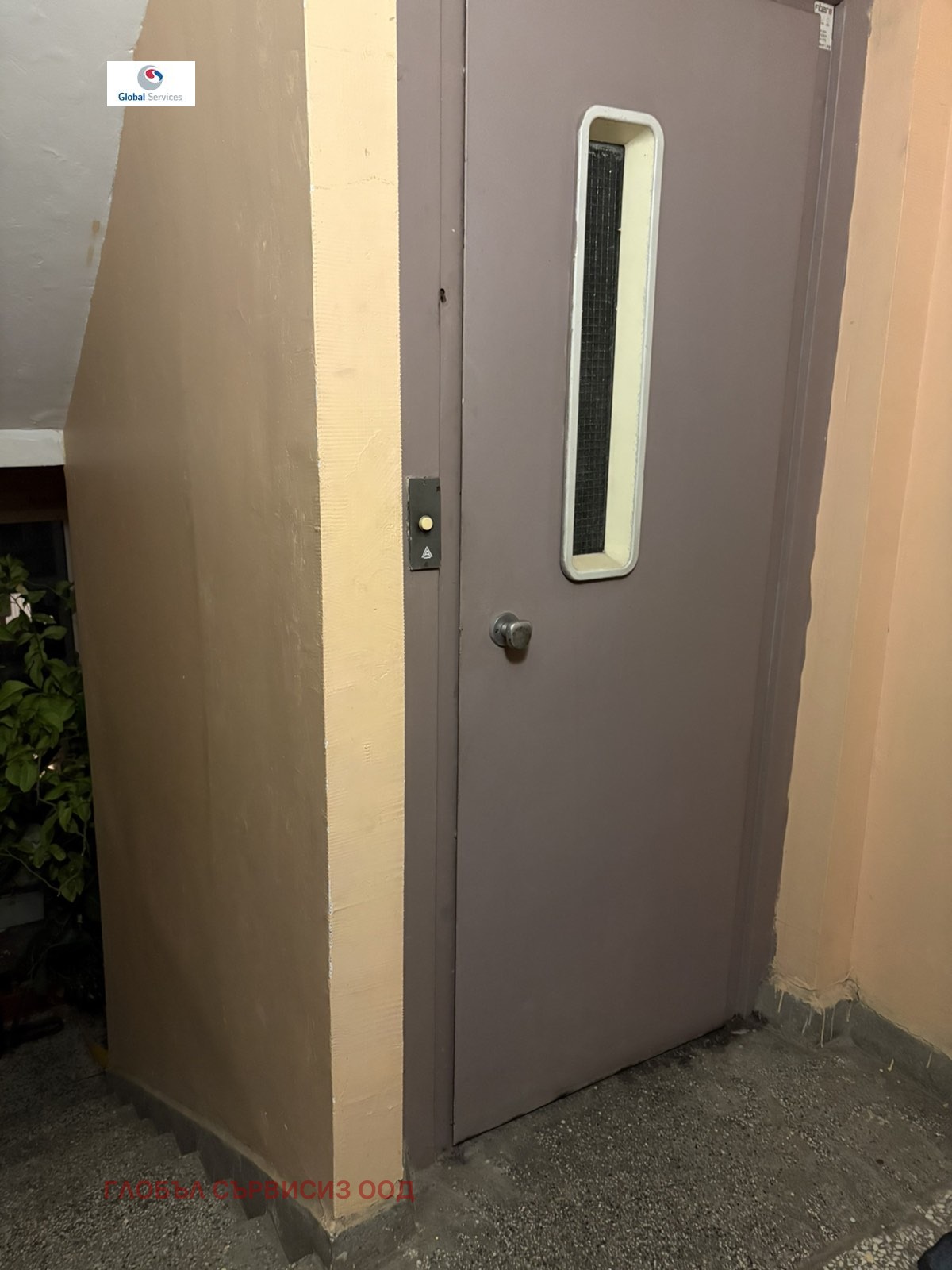 ������� 3-����� | Imot.bg � ����������� 7