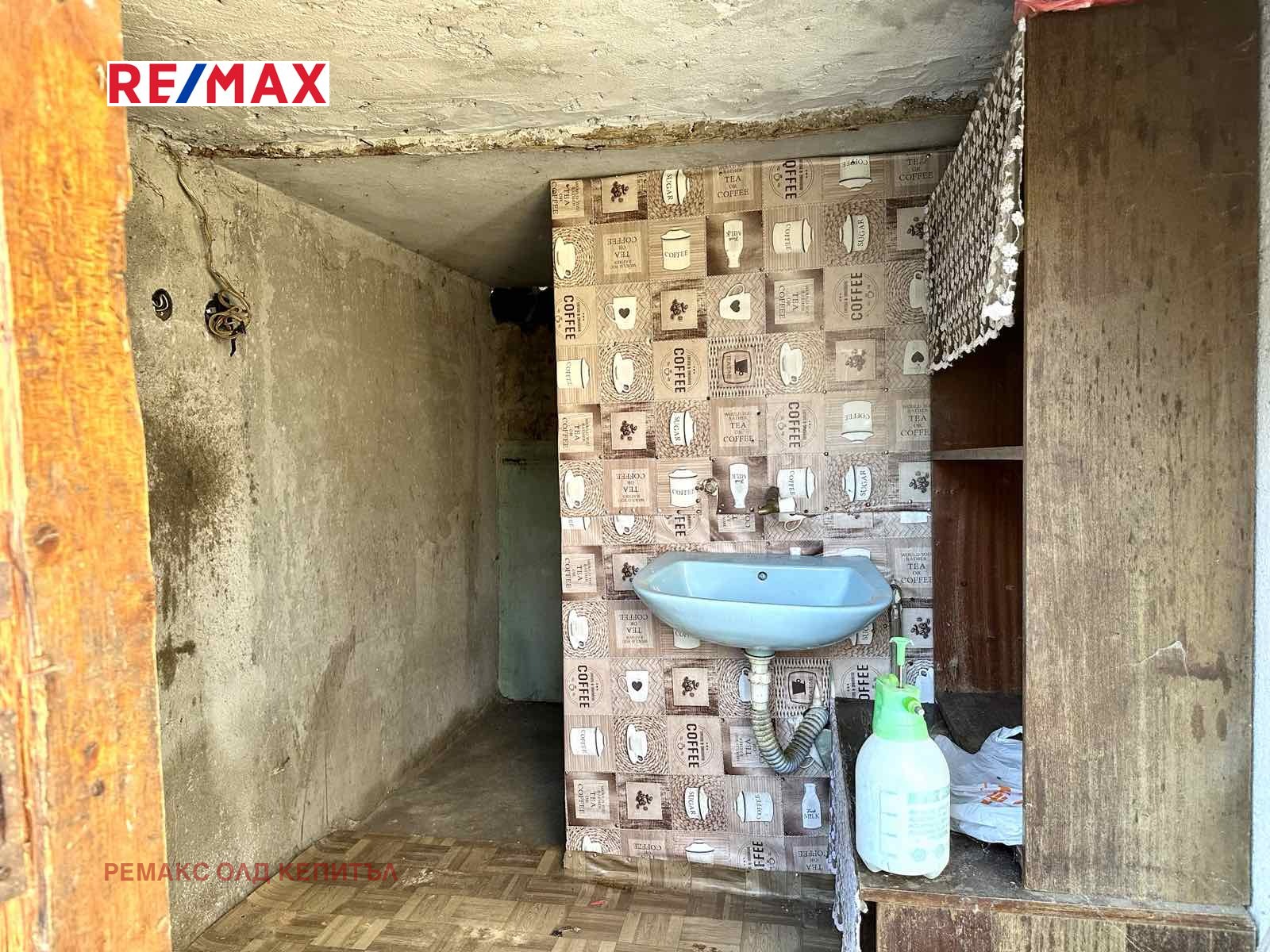 Продава КЪЩА | Imot.bg — изображение 7