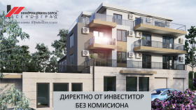 Продажба на имоти в гр. Асеновград, област Пловдив — страница 4 - изображение 17 