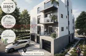 3-СТАЕН, 125 m2