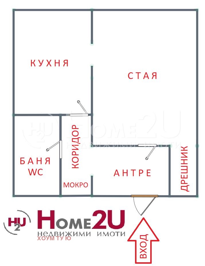 Продава 1-СТАЕН, гр. София, Обеля 2, снимка 9 - Aпартаменти - 49542532