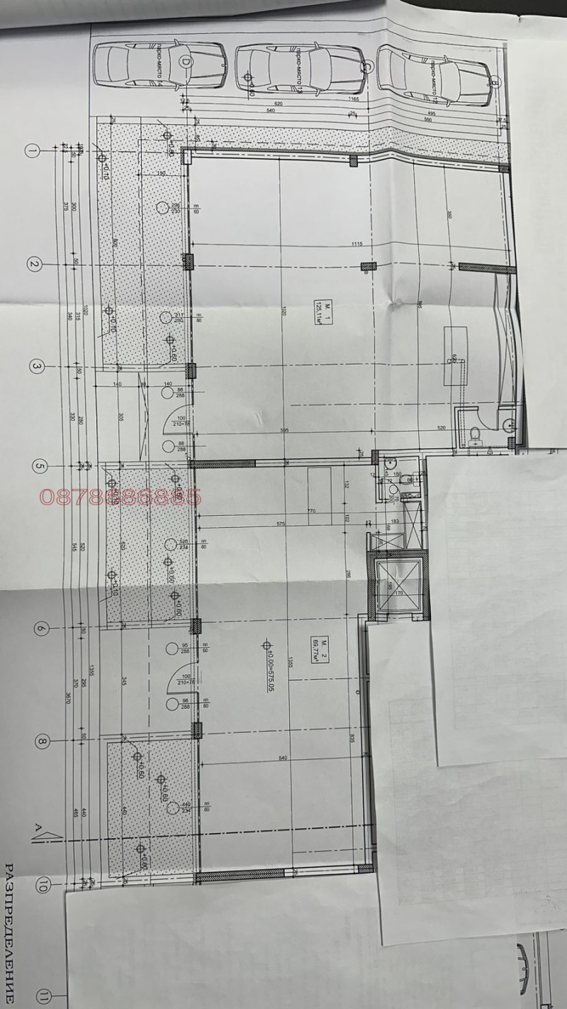 Продаја  Схоп регион Благоевград , Гоце Делчев , 250 м2 | 92548910 - слика [12]
