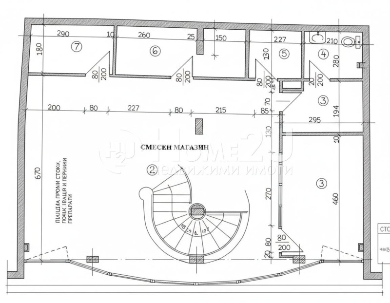 Продава БИЗНЕС ИМОТ, гр. Пирдоп, област София област, снимка 16 - Други - 53536685