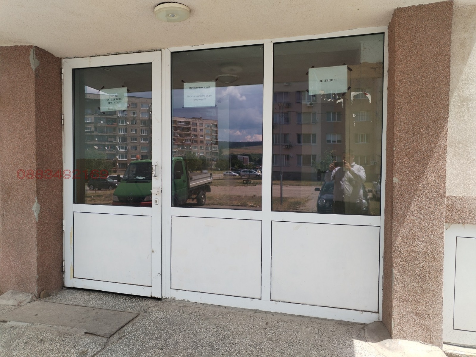 Продава 2-СТАЕН, гр. Радомир, област Перник, снимка 2 - Апартаменти - 56133453