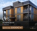 Продава 2-СТАЕН, гр. Пловдив, Прослав, снимка 1