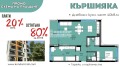 Продава 3-СТАЕН, гр. Пловдив, Кършияка, снимка 1