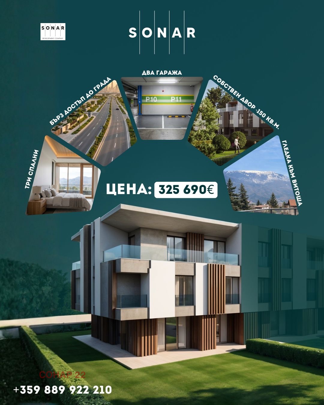 ������� ���� | Imot.bg � ����������� 4