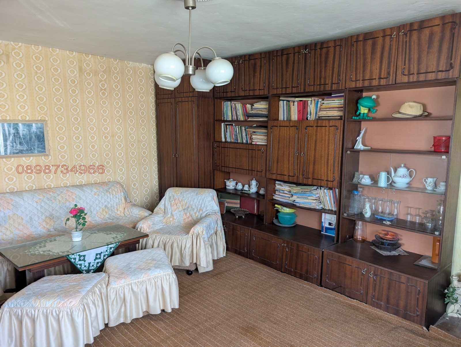 ������� ���� | Imot.bg � ����������� 9