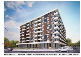 Продажба на двустайни апартаменти в град Бургас — страница 20 - изображение 6 