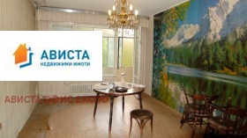  2- | Imot.bg    2