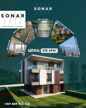 ������� ���� | Imot.bg � ����� ������ 4