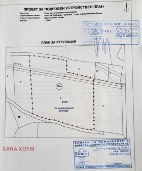 Plott Balkanets, region Lovech 11