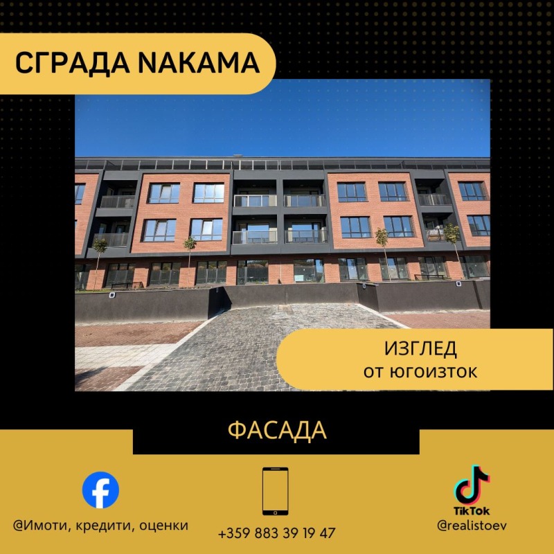 Продава 2-СТАЕН, гр. София, Малинова долина, снимка 11 - Aпартаменти - 48040657