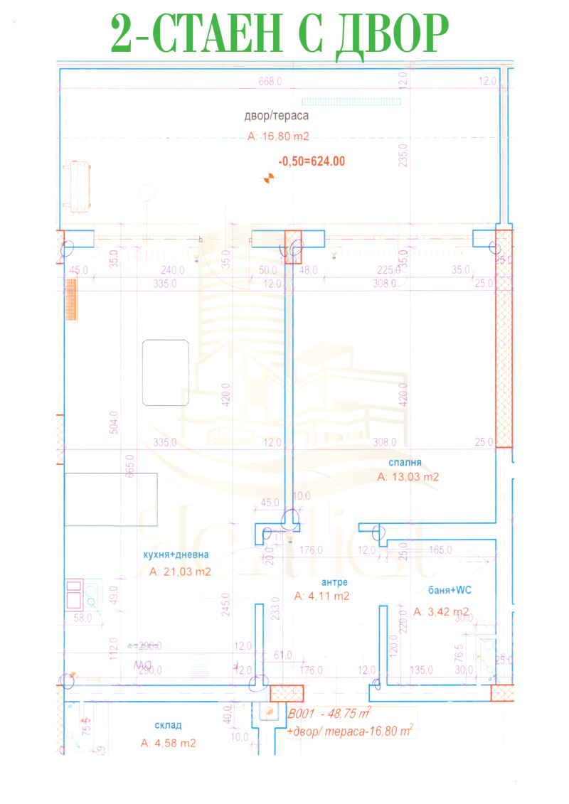 Продава  2-стаен град София , Малинова долина , 67 кв.м | 48711480 - изображение [3]