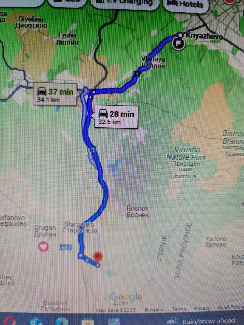 Eladó  Ház Sofia , Bistrica , 137 négyzetméter | 46822612 - kép [3]