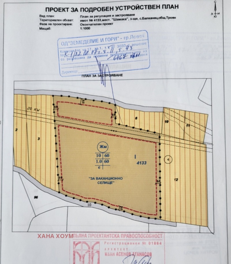 Til salg  Grund region Lovech , Balkanets , 6466 kvm | 34778461 - billede [10]