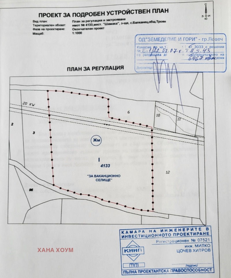 Til salg  Grund region Lovech , Balkanets , 6466 kvm | 34778461 - billede [11]