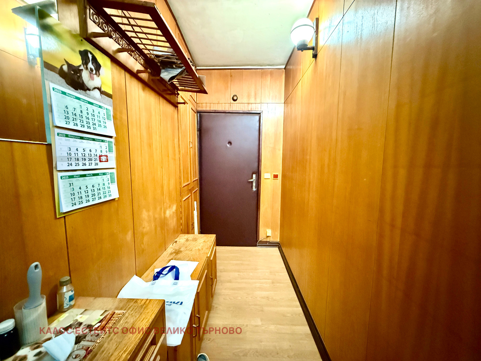 Продава 3-СТАЕН, гр. Велико Търново, Бузлуджа, снимка 12 - Апартаменти - 54036332