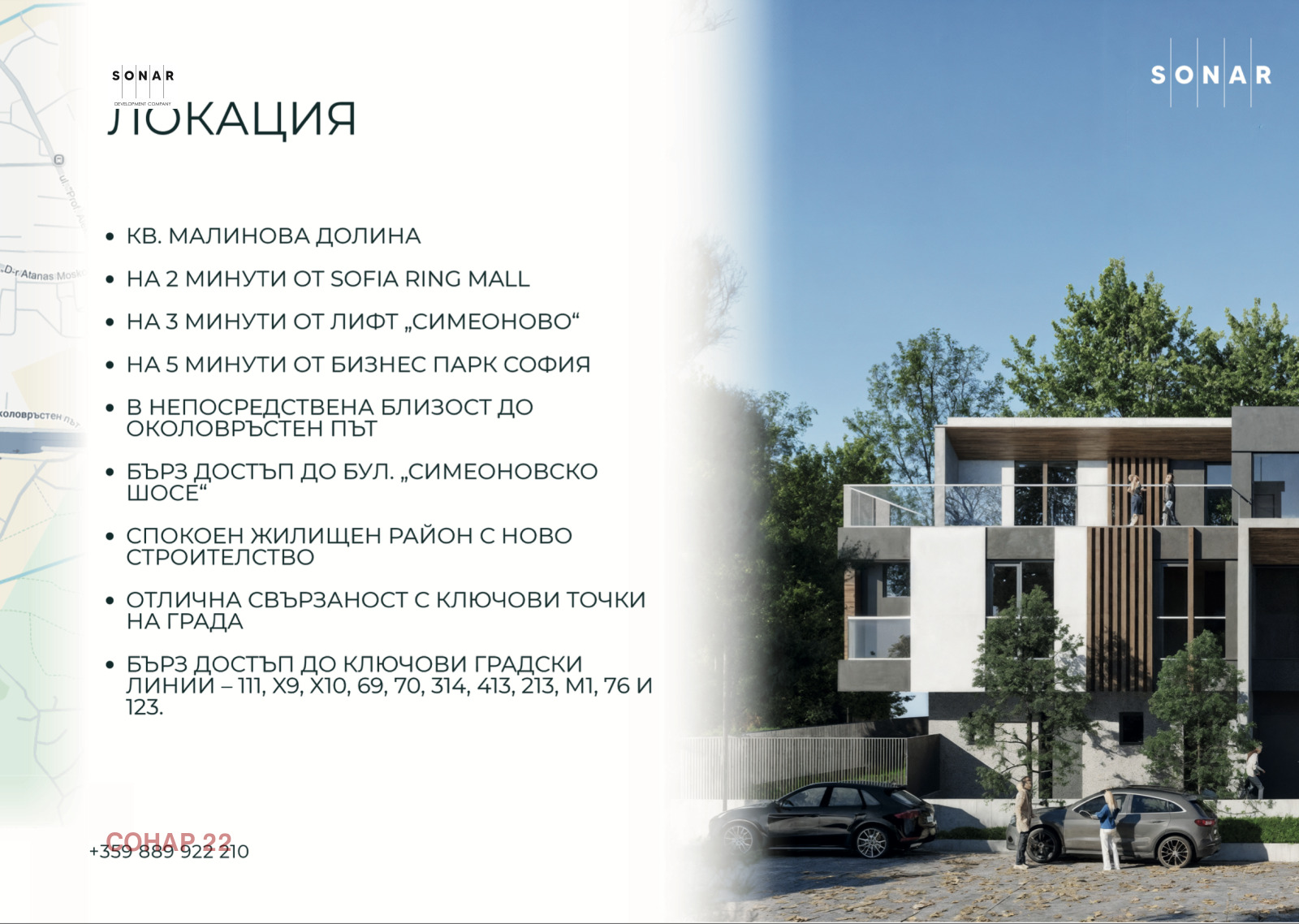 Продава КЪЩА, гр. София, в.з.Малинова долина, снимка 9 - Къщи - 54149567