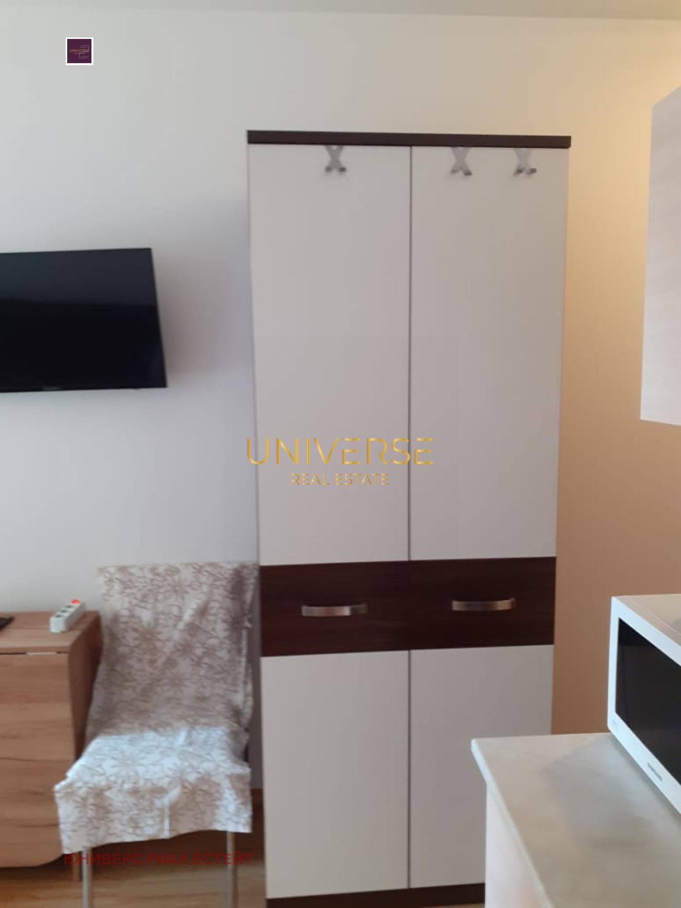 ������� 1-����� | Imot.bg � ����������� 7