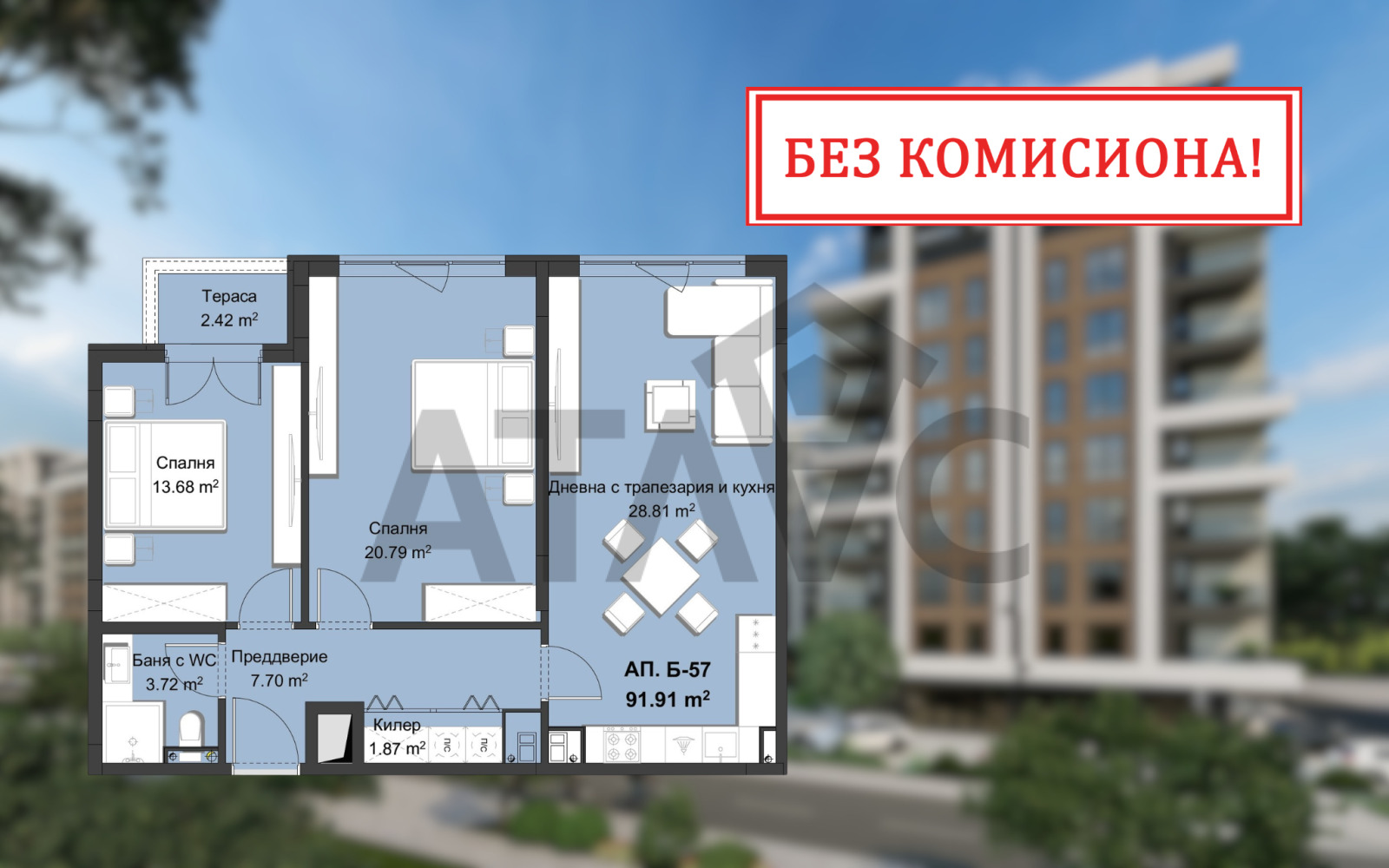 ������� 3-����� | Imot.bg � ����������� 1