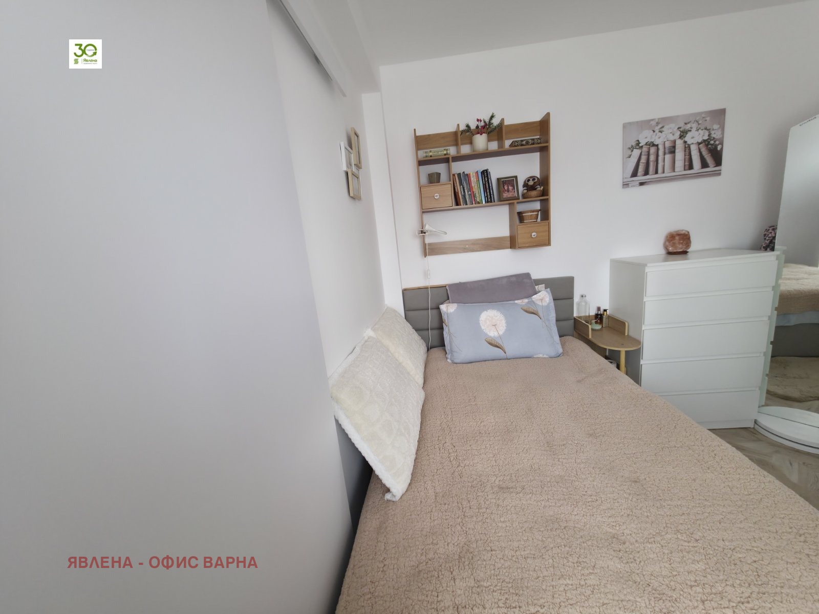 ������� 4-����� | Imot.bg � ����������� 5