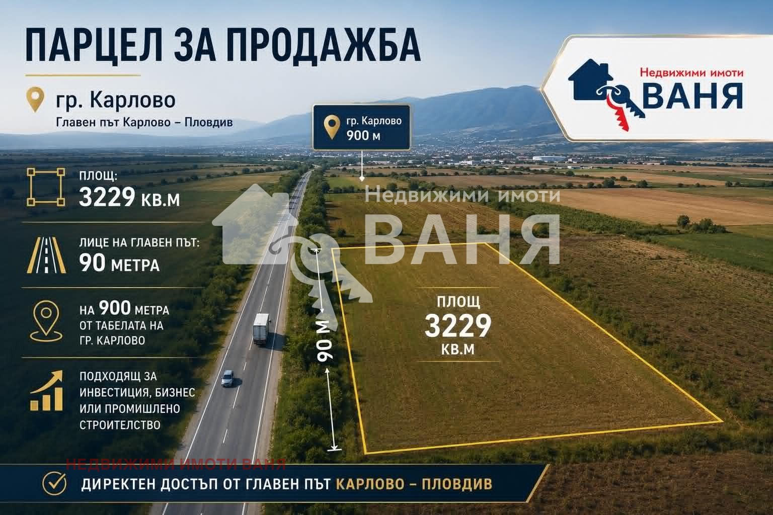 ������� ������ | Imot.bg � ����������� 1
