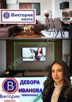 2 спаваће собе Центар, Велико Тарново