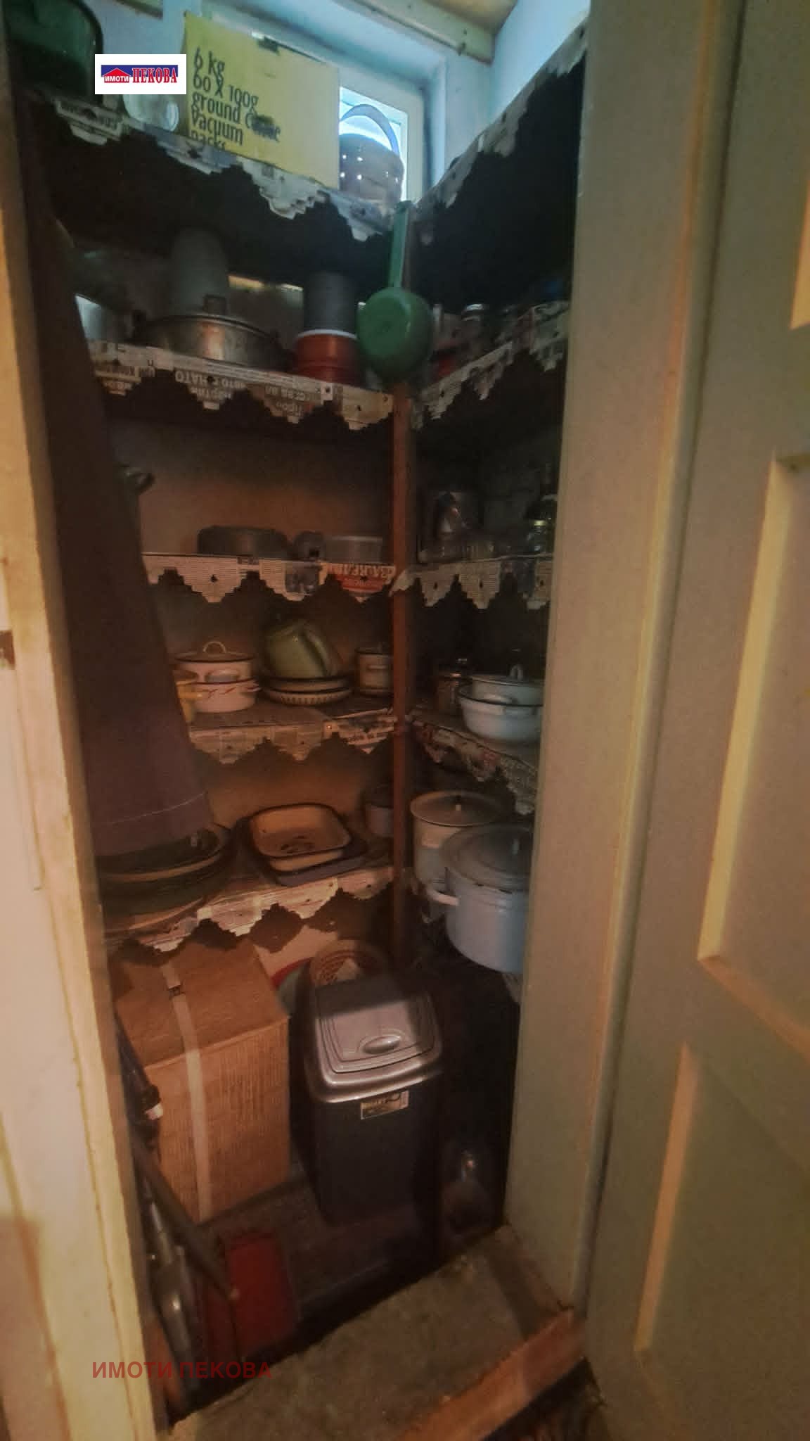 Продава 3-СТАЕН, гр. Видин, Калето, снимка 14 - Апартаменти - 54589345