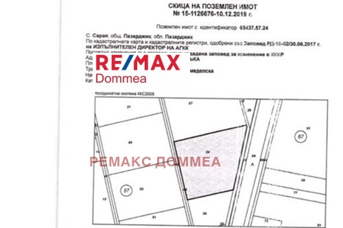 ������� ���������� ���� | Imot.bg � ����������� 1