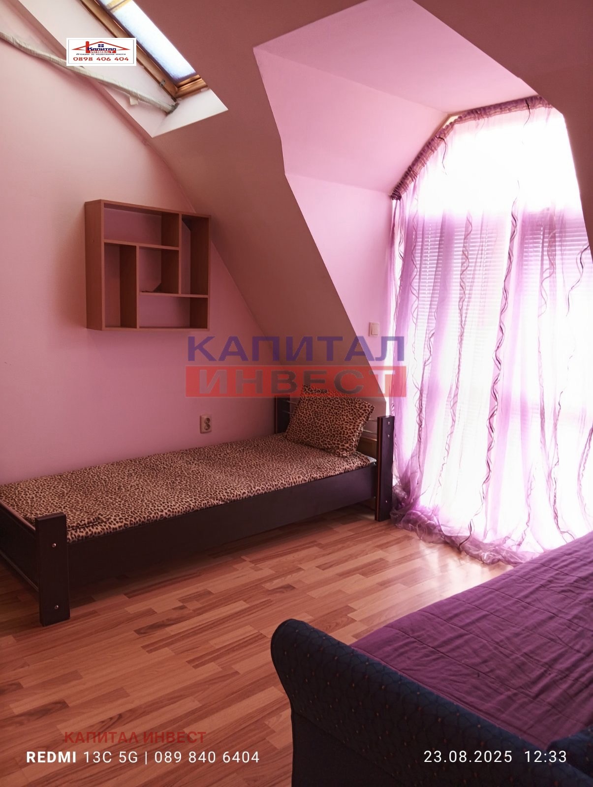 Продава 2-СТАЕН | Imot.bg — изображение 14