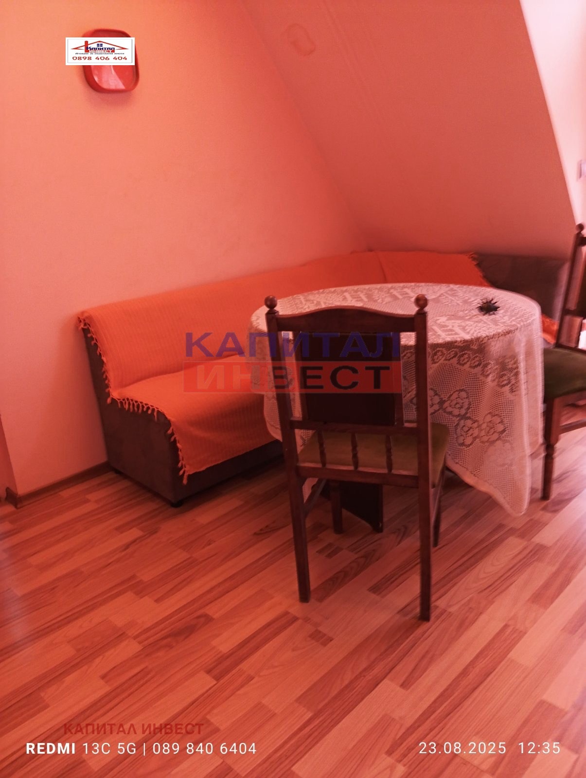 Продава 2-СТАЕН | Imot.bg — изображение 8