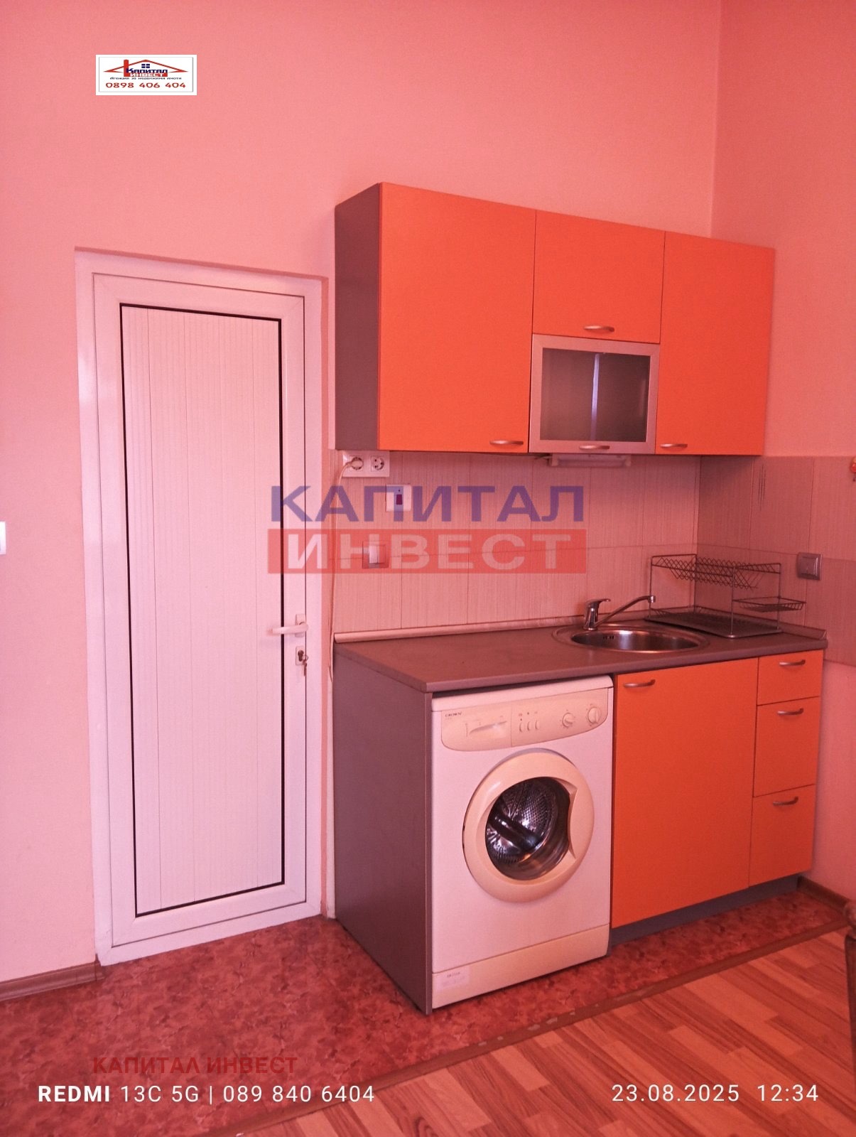 Продава 2-СТАЕН | Imot.bg — изображение 1