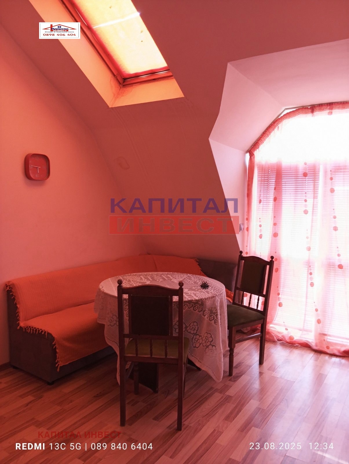 Продава 2-СТАЕН | Imot.bg — изображение 9