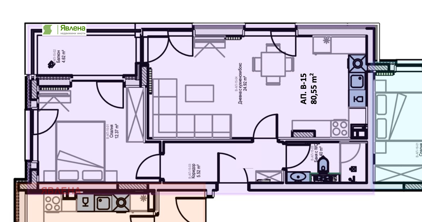 Продава 2-СТАЕН | Imot.bg — изображение 5