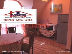  2- | Imot.bg    3