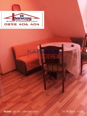  2- | Imot.bg    8
