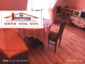  2- | Imot.bg    4