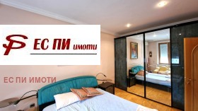  3- | Imot.bg    3