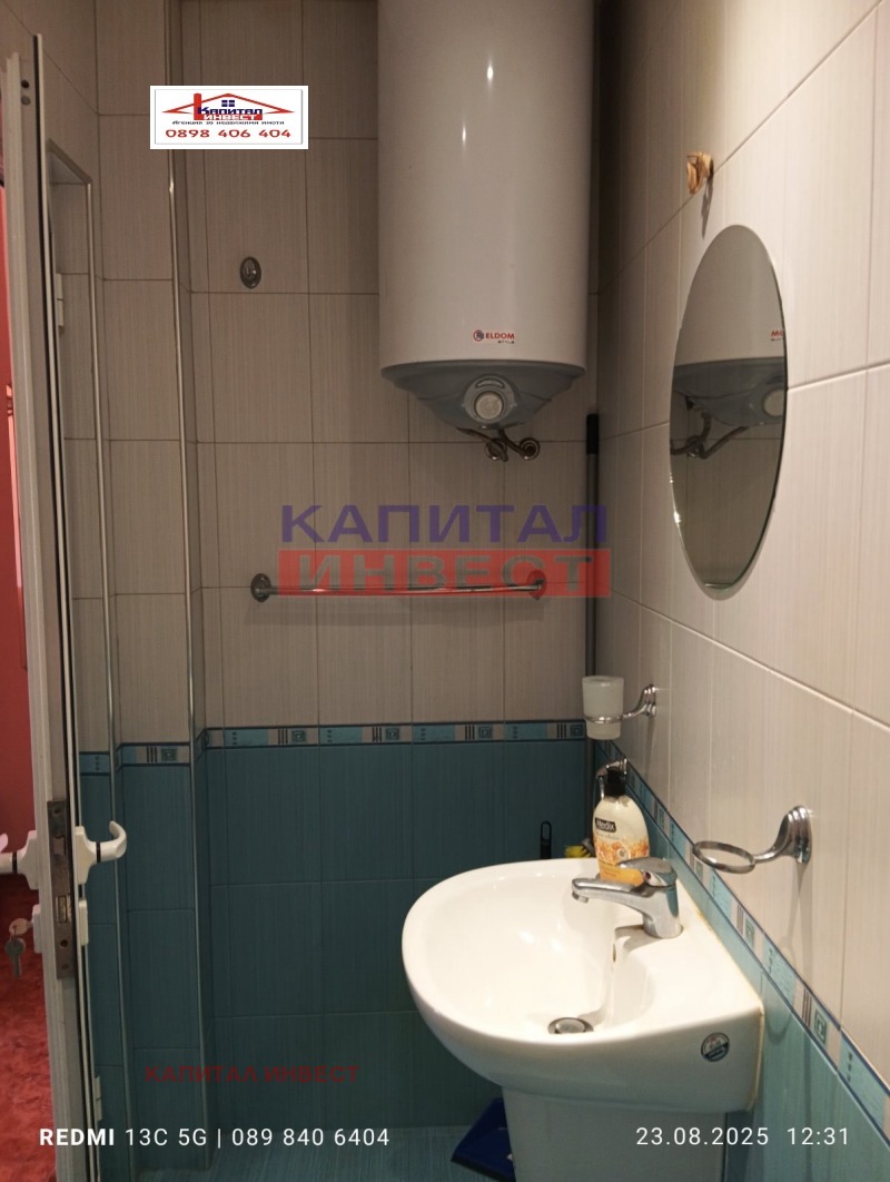 À venda  1 quarto Blagoevgrad , Chirok centar , 47 m² | 73343934 - imagem [11]