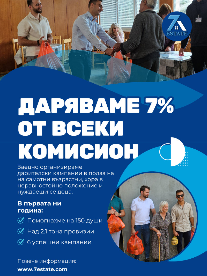 Продава КЪЩА, с. Томпсън, област София област, снимка 15 - Къщи - 48743678