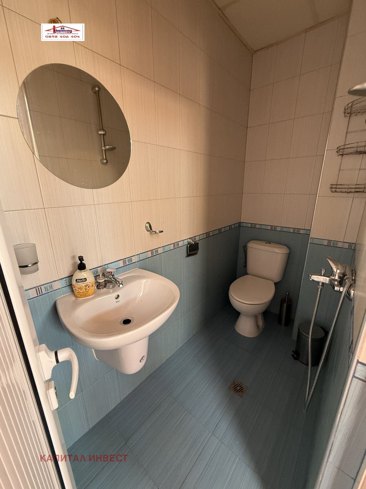 Продава 2-СТАЕН, гр. Благоевград, Широк център, снимка 15 - Апартаменти - 51496072