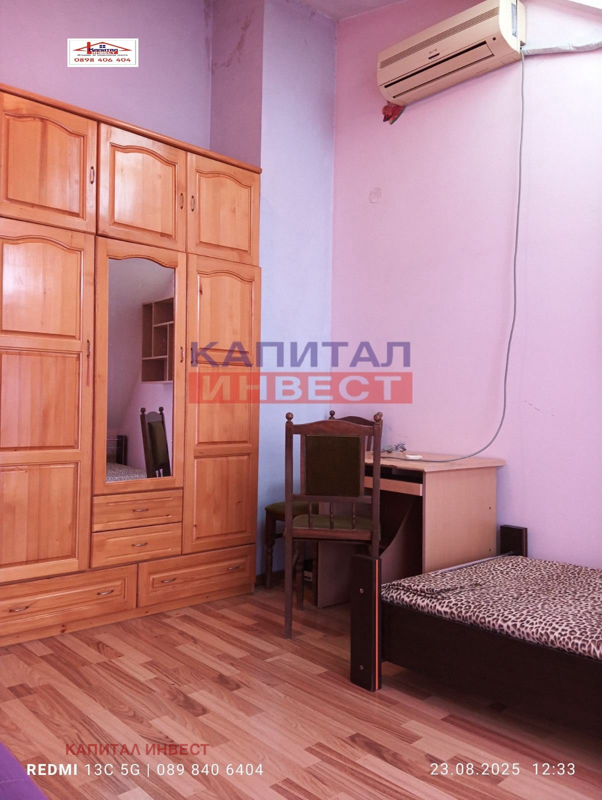 Продава 2-СТАЕН, гр. Благоевград, Широк център, снимка 2 - Апартаменти - 51496072