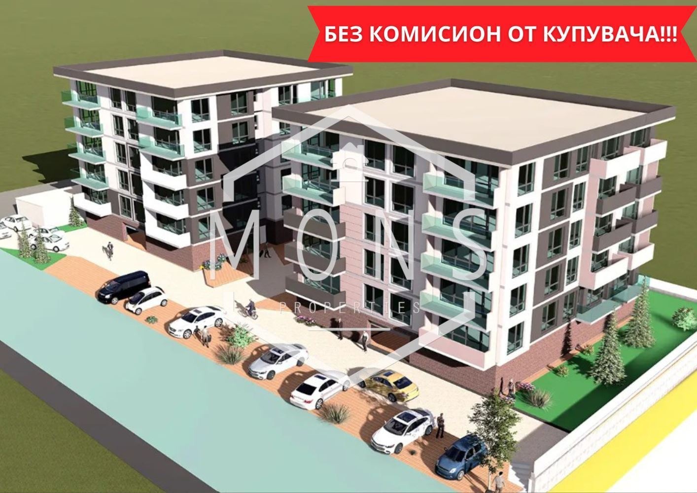 Продава ОФИС | Imot.bg — изображение 1