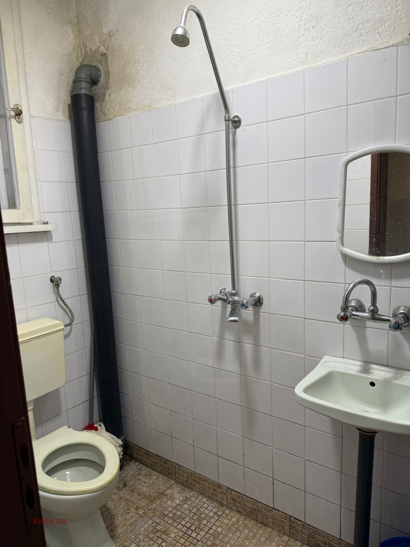 ������� ���� | Imot.bg � ����������� 5