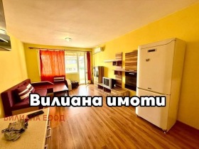  2- | Imot.bg    3