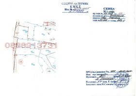 Продажба на имоти в с. Дивотино, област Перник — страница 2 - изображение 2 