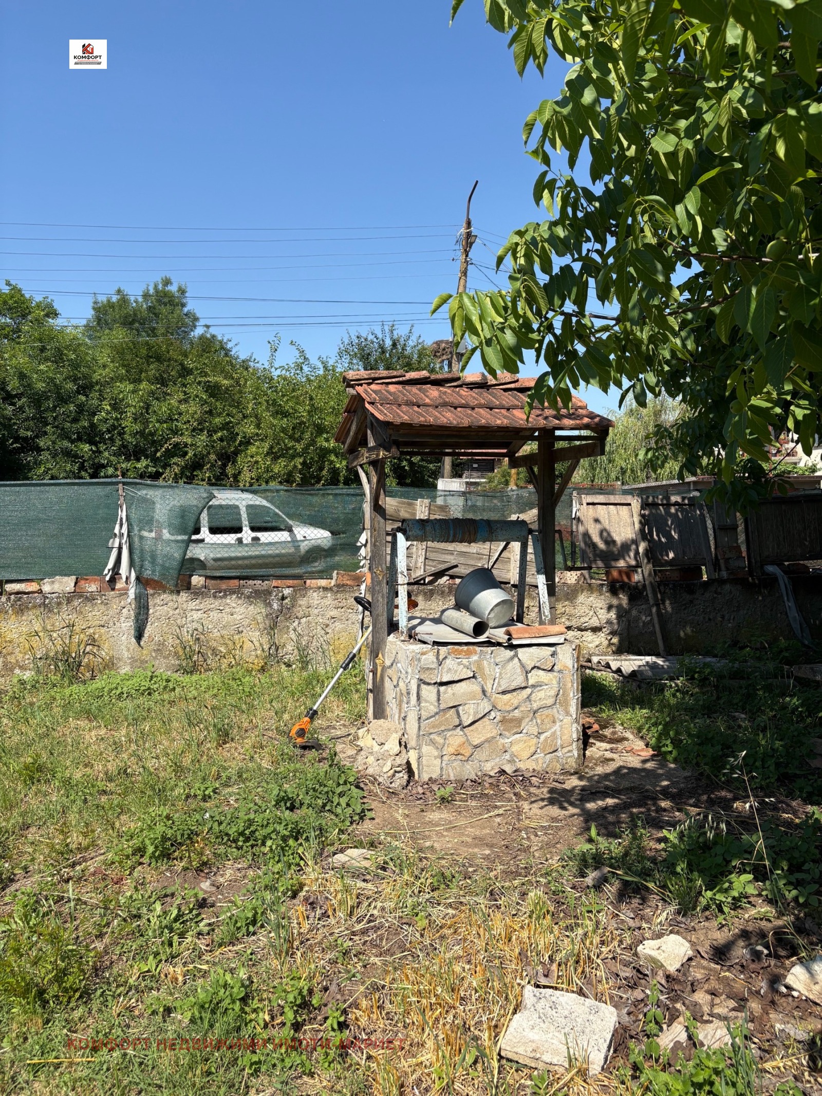 Продава КЪЩА, с. Ракита, област Плевен, снимка 3 - Къщи - 55888845