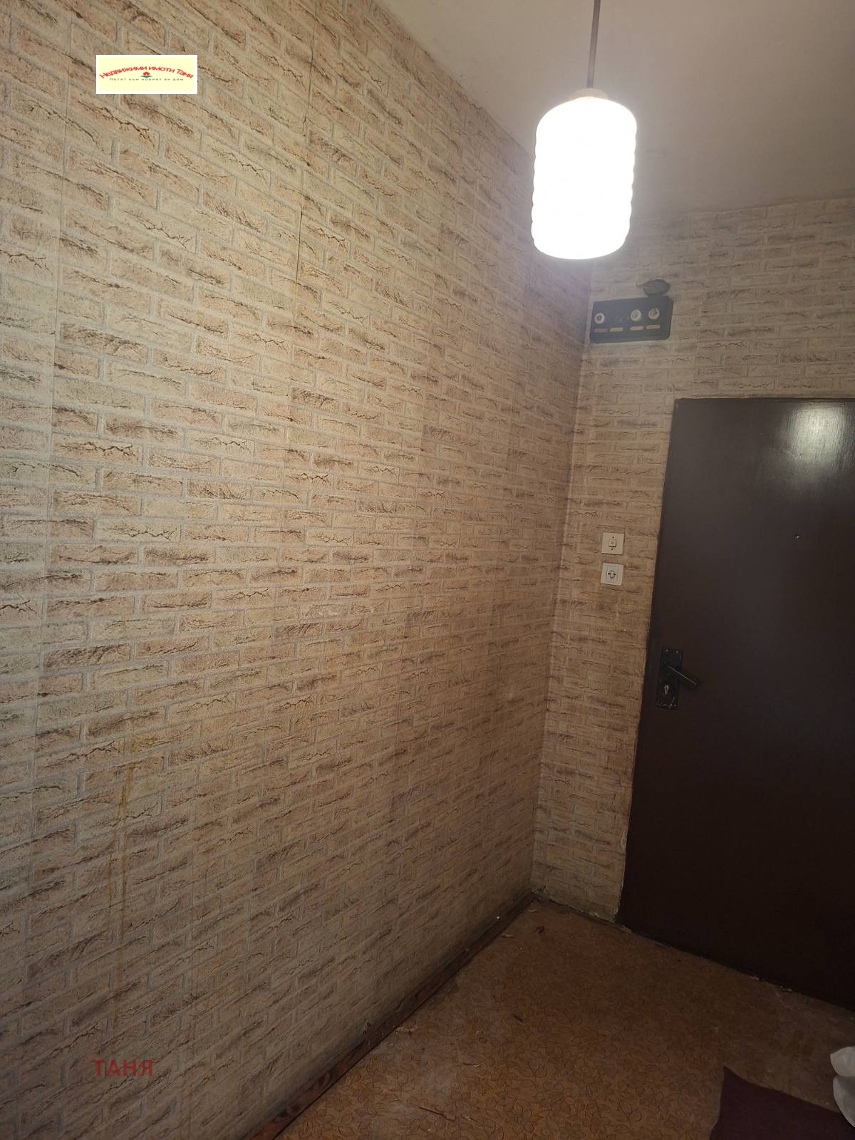 ������� 2-����� | Imot.bg � ����������� 10